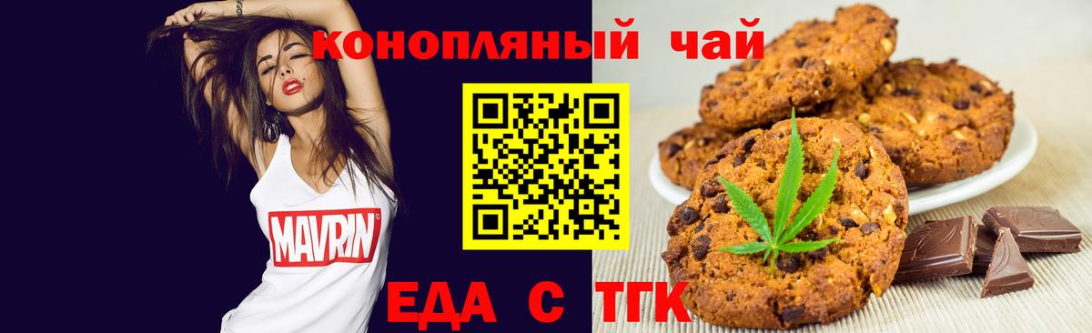 Canna-Cookies марихуана  Вход с VPN  Советская Гавань 