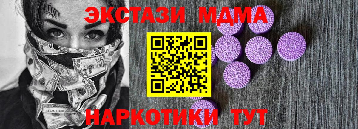 ЭКСТАЗИ Punisher Советская Гавань