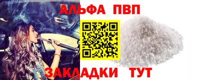 соль курить ск Партизанск