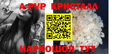 соль курить ск Партизанск
