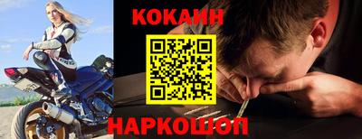 соль курить ск Партизанск