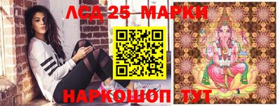 соль курить ск Партизанск