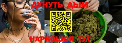 соль курить ск Партизанск