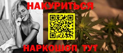 соль курить ск Партизанск