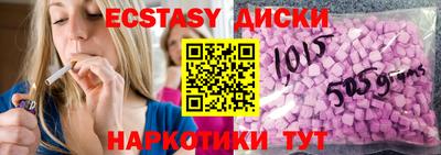 PSILOCYBIN Первоуральск