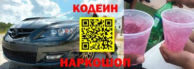 соль курить ск Партизанск