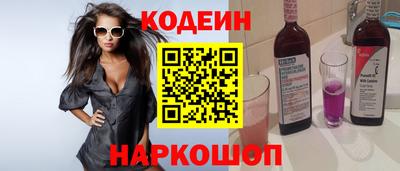 герыч Пенза