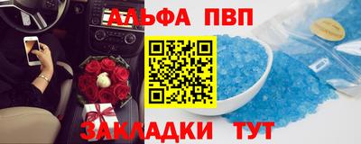 соль курить ск Партизанск