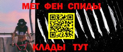 соль курить ск Партизанск