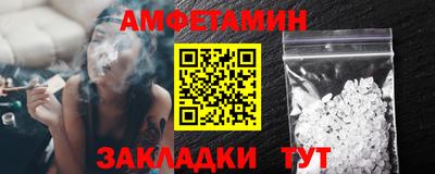 соль курить ск Партизанск