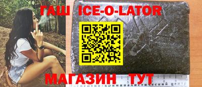 соль курить ск Партизанск