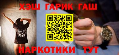 герыч Пенза