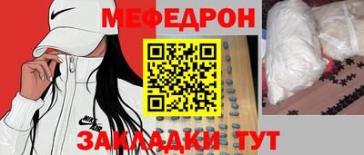 герыч Пенза