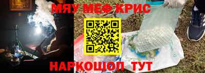 соль курить ск Партизанск