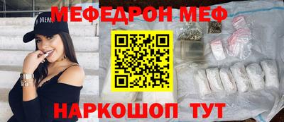 соль курить ск Партизанск