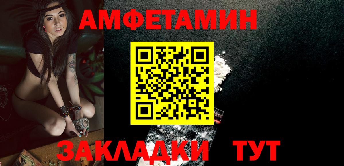 Первитин витя  Первитин  Советская Гавань  Вход с VPN 