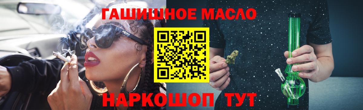 Дистиллят ТГК концентрат Советская Гавань