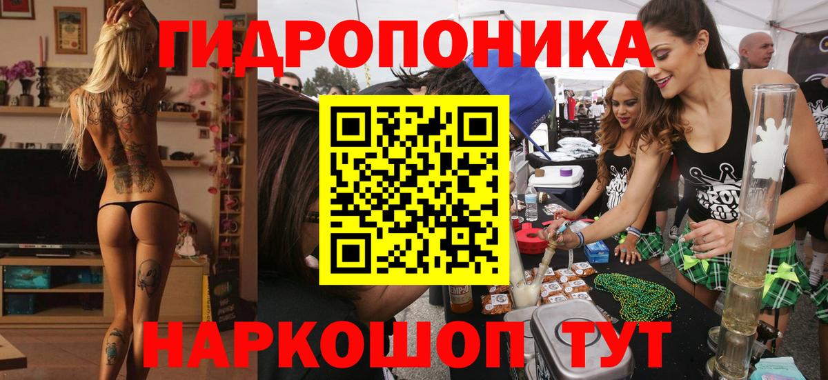 Марихуана семена  Каннабис SATIVA & INDICA  Вход с VPN  МАРИХУАНА THC 21%  Советская Гавань 